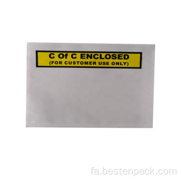 پاکت نامه بسته بندی بسته فاکتور زرد - 1000